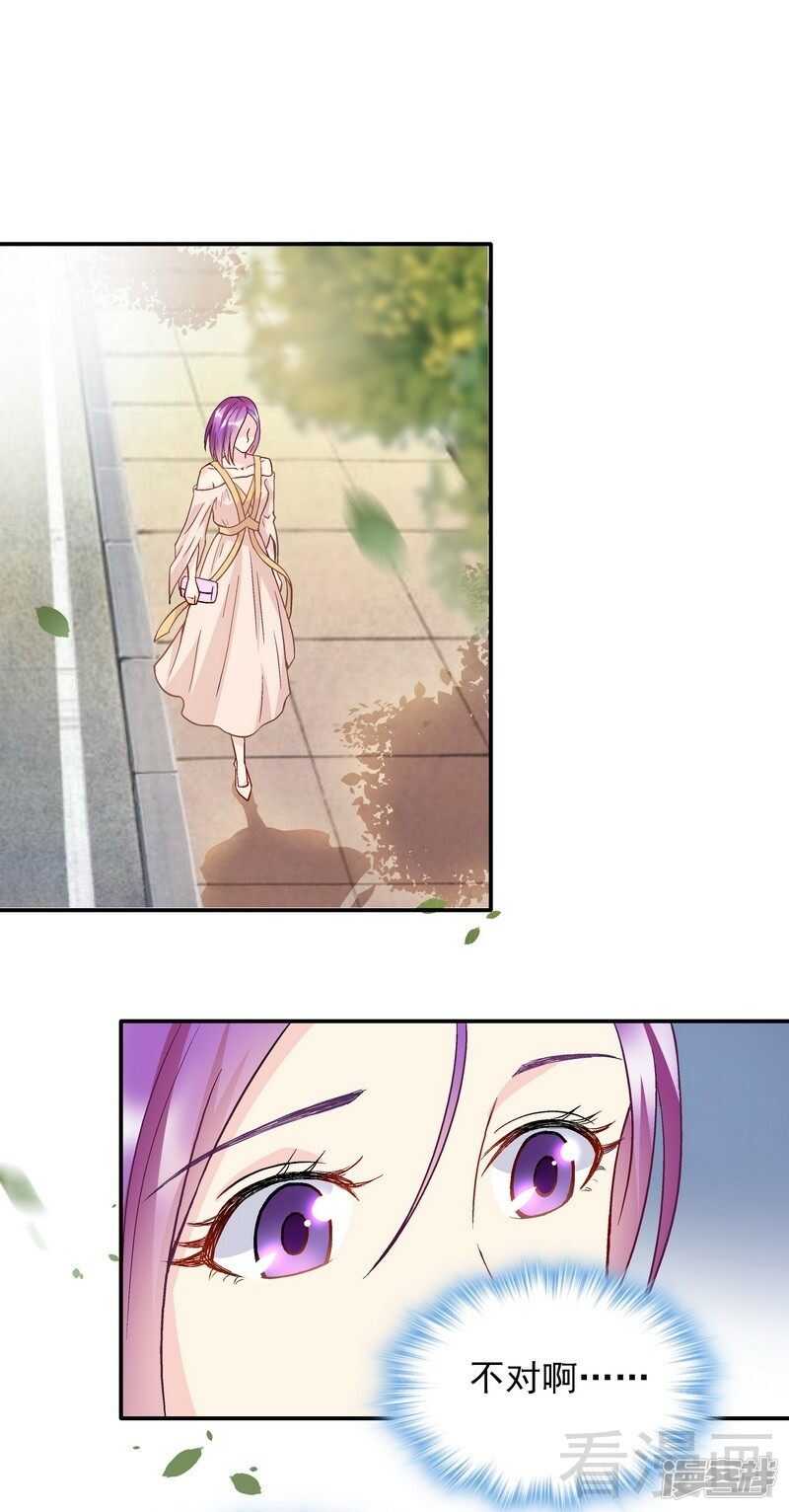 第53话 裂痕-第54话