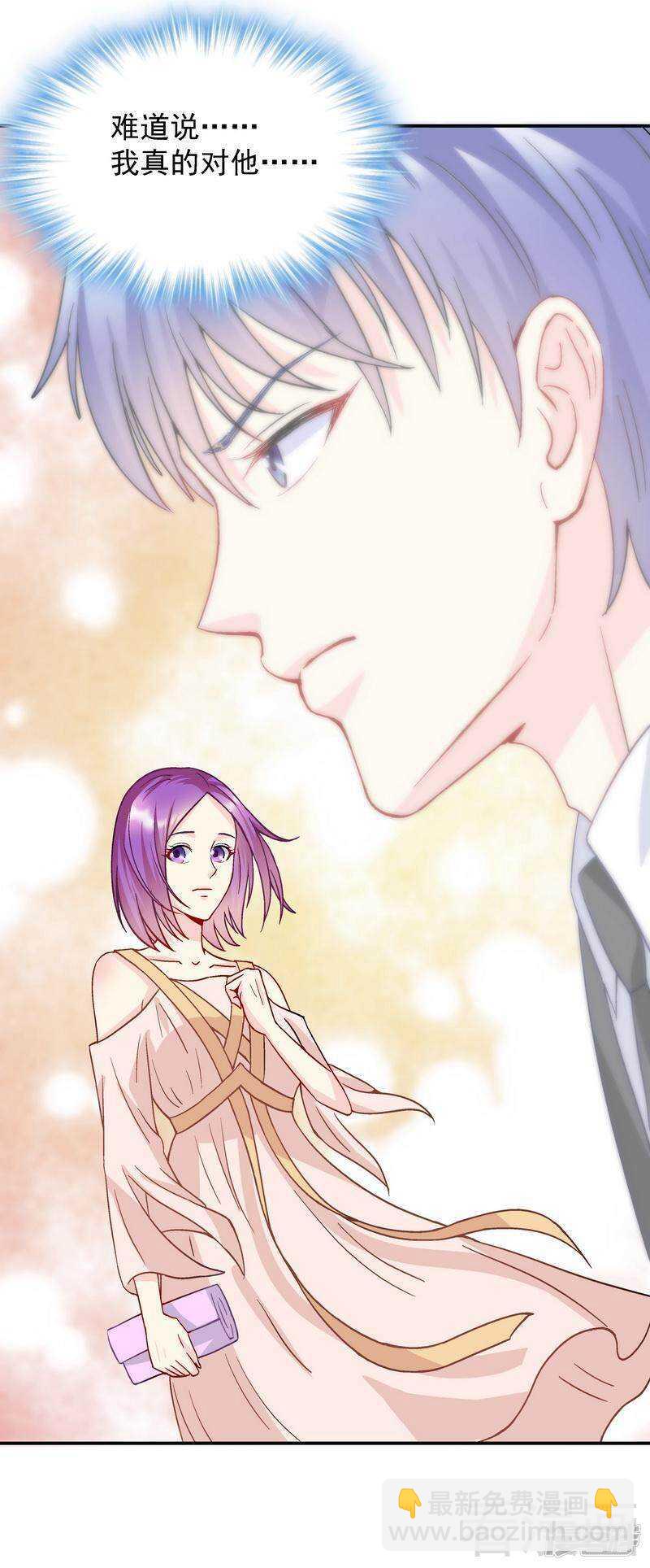 第53话 裂痕-第54话