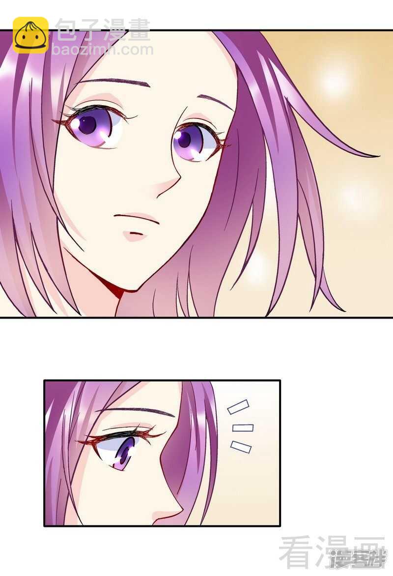 第53话 裂痕-第54话