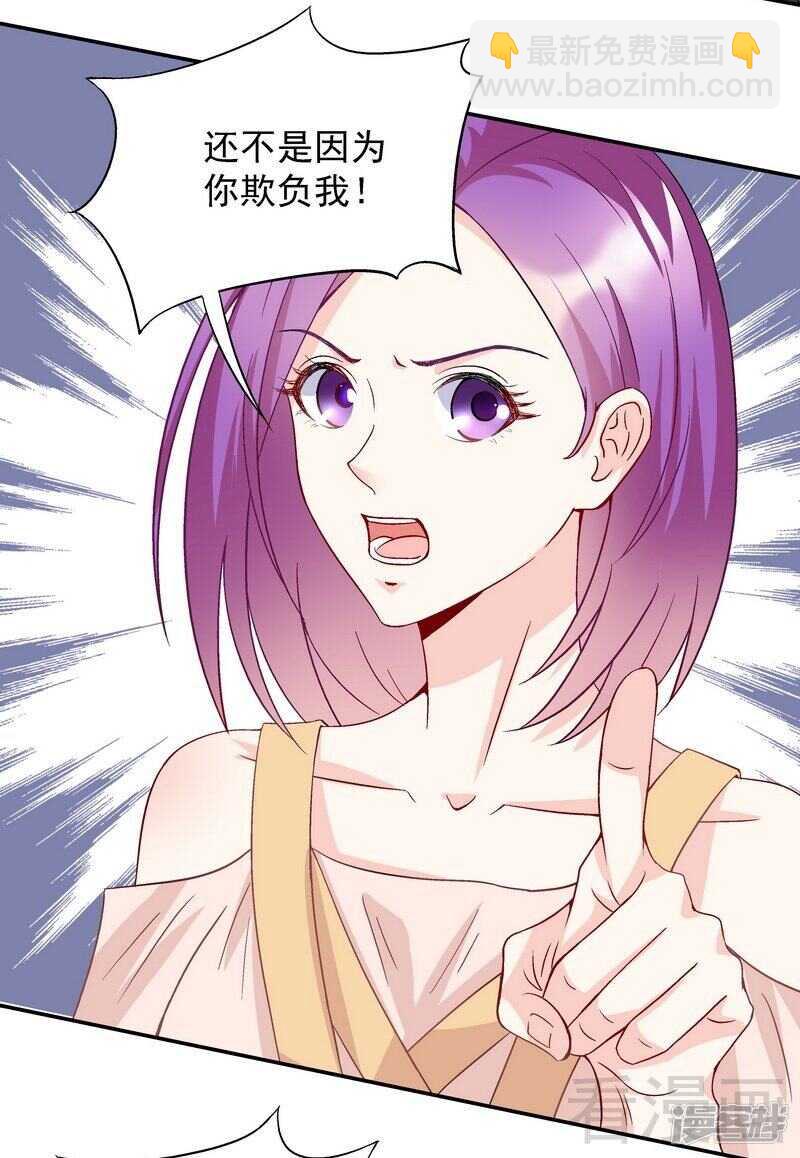 第53话 裂痕-第54话