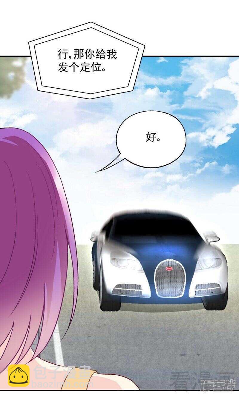 第53话 裂痕-第54话