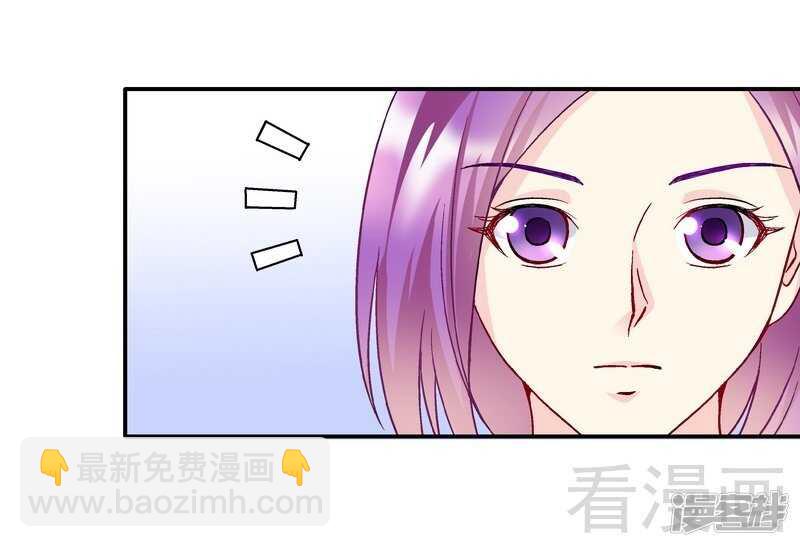 第53话 裂痕-第54话