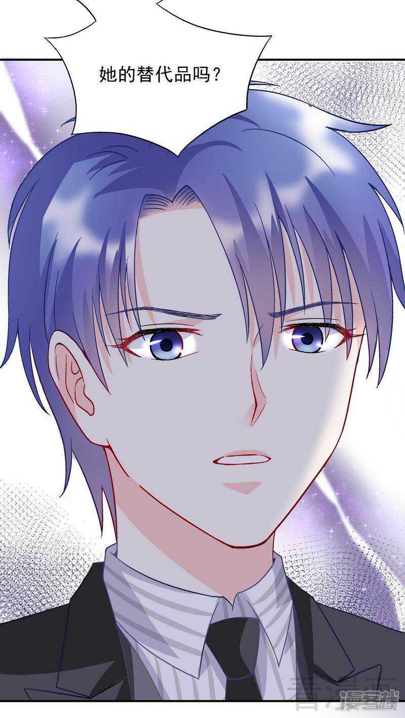 第53话 裂痕-第54话