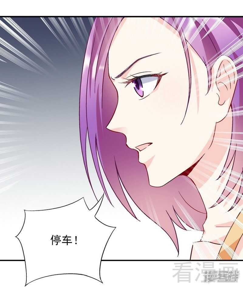 第53话 裂痕-第54话