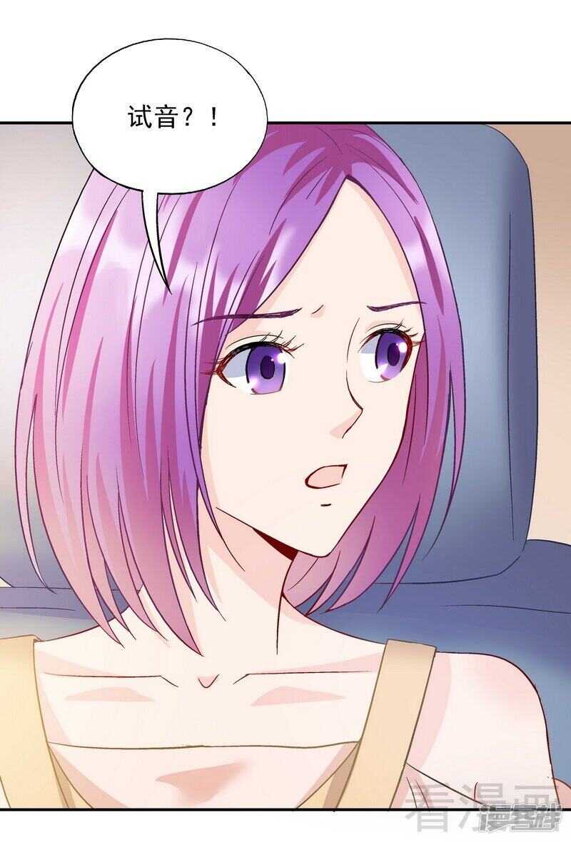 第55话 原来是你！-第56话