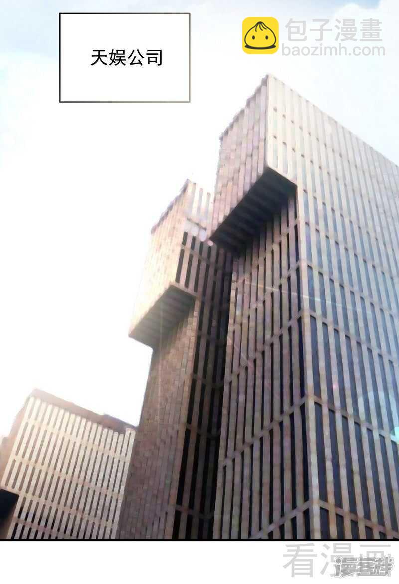 第55话 原来是你！-第56话