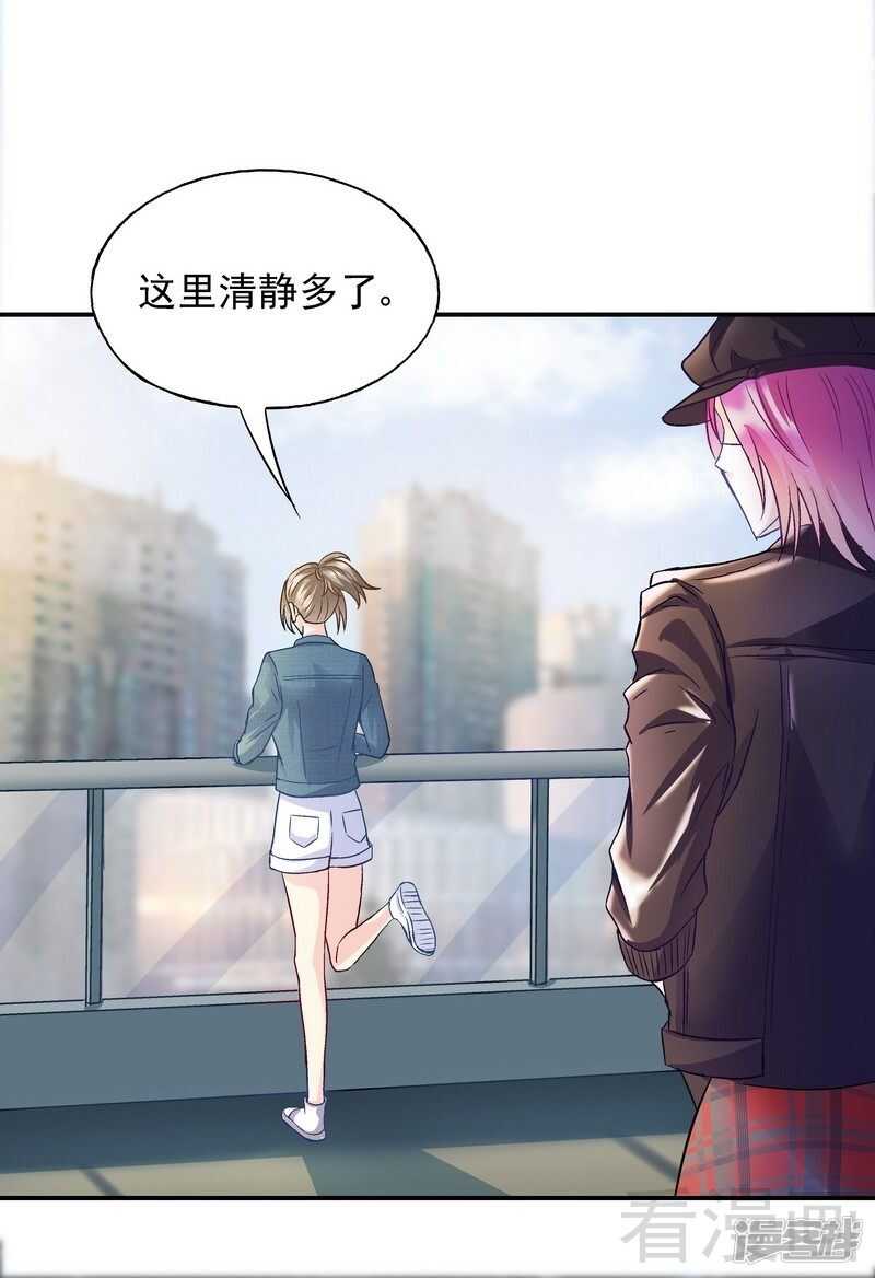 第55话 原来是你！-第56话