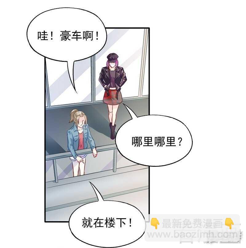 第55话 原来是你！-第56话