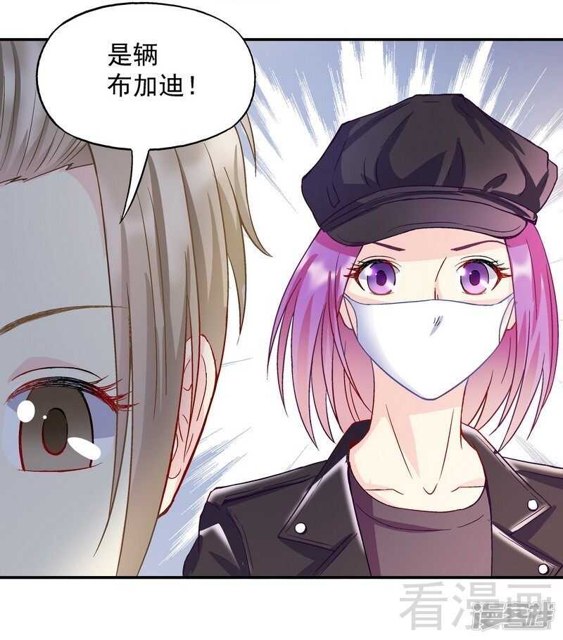 第55话 原来是你！-第56话