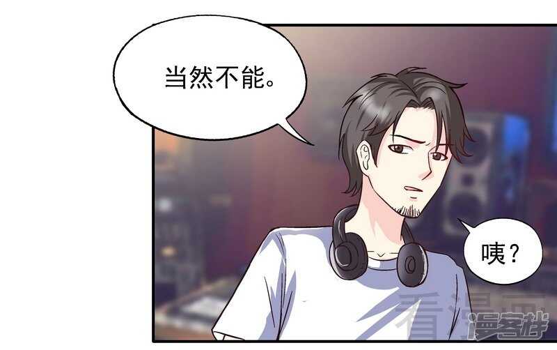 第55话 原来是你！-第56话