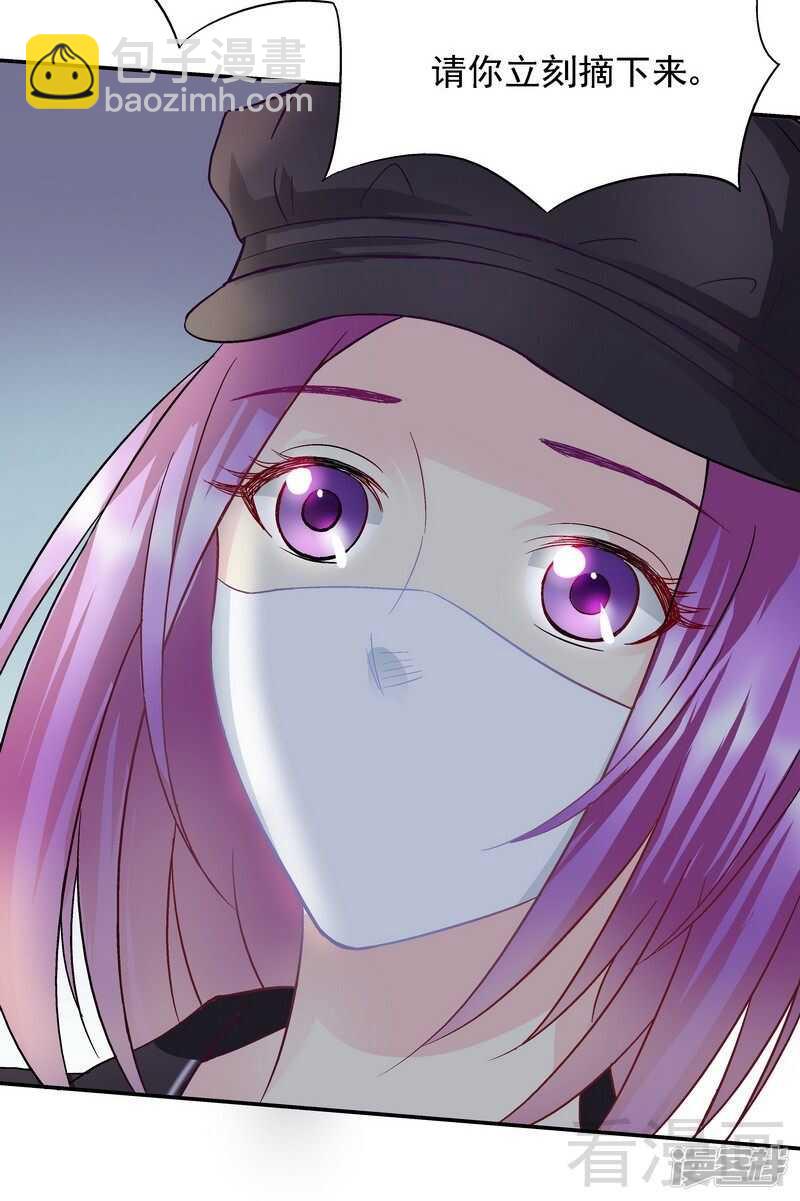 第55话 原来是你！-第56话