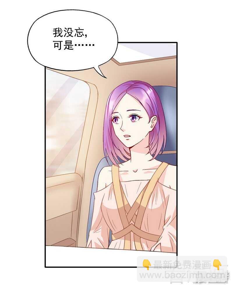 第55话 原来是你！-第56话