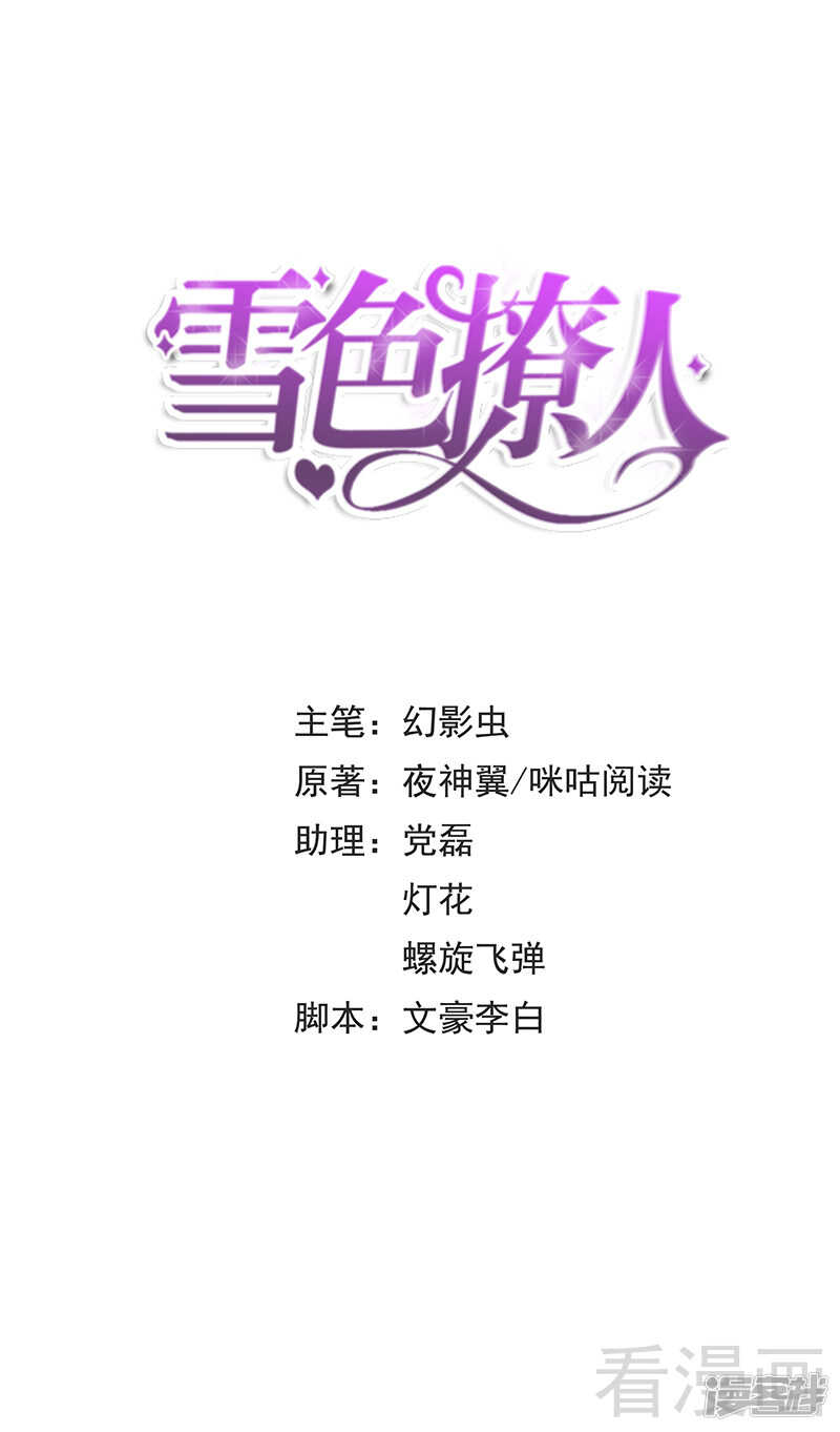 第57话 猪队友-第58话