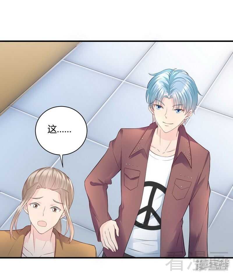 第57话 猪队友-第58话