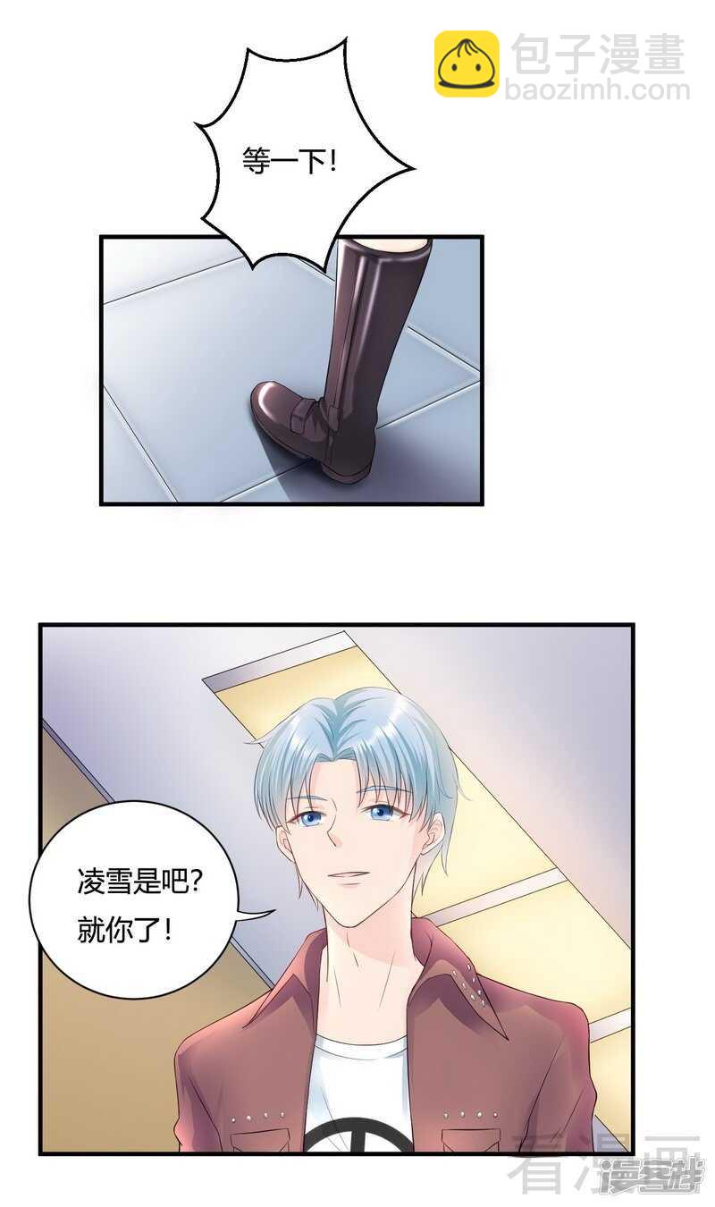 第57话 猪队友-第58话