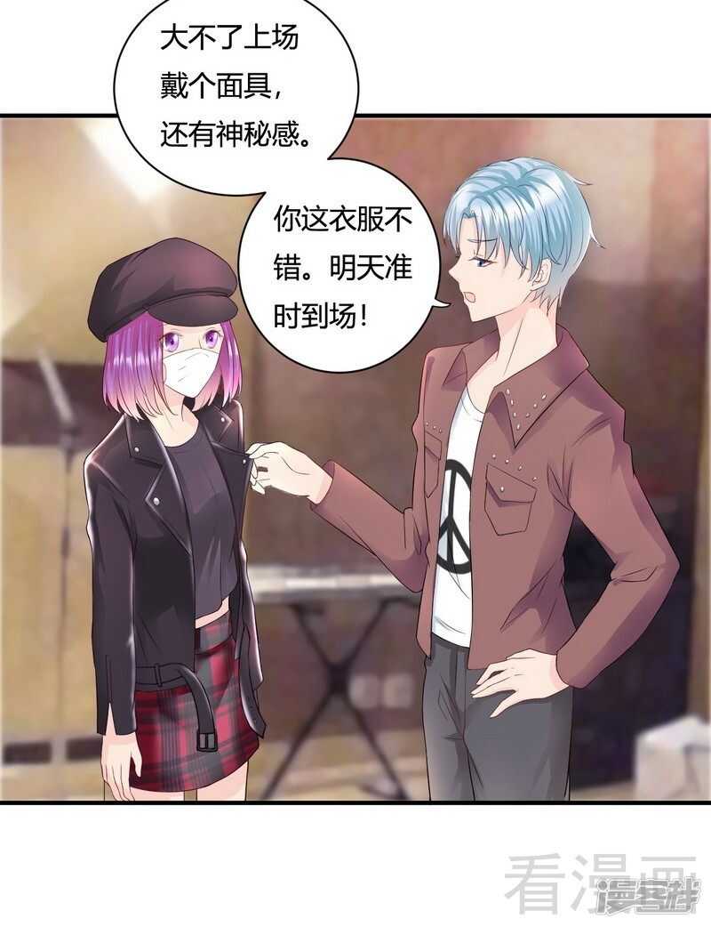 第57话 猪队友-第58话