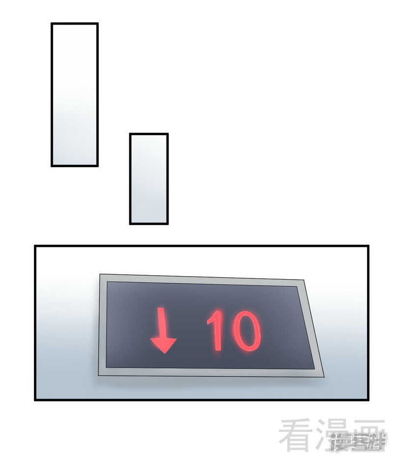 第57话 猪队友-第58话