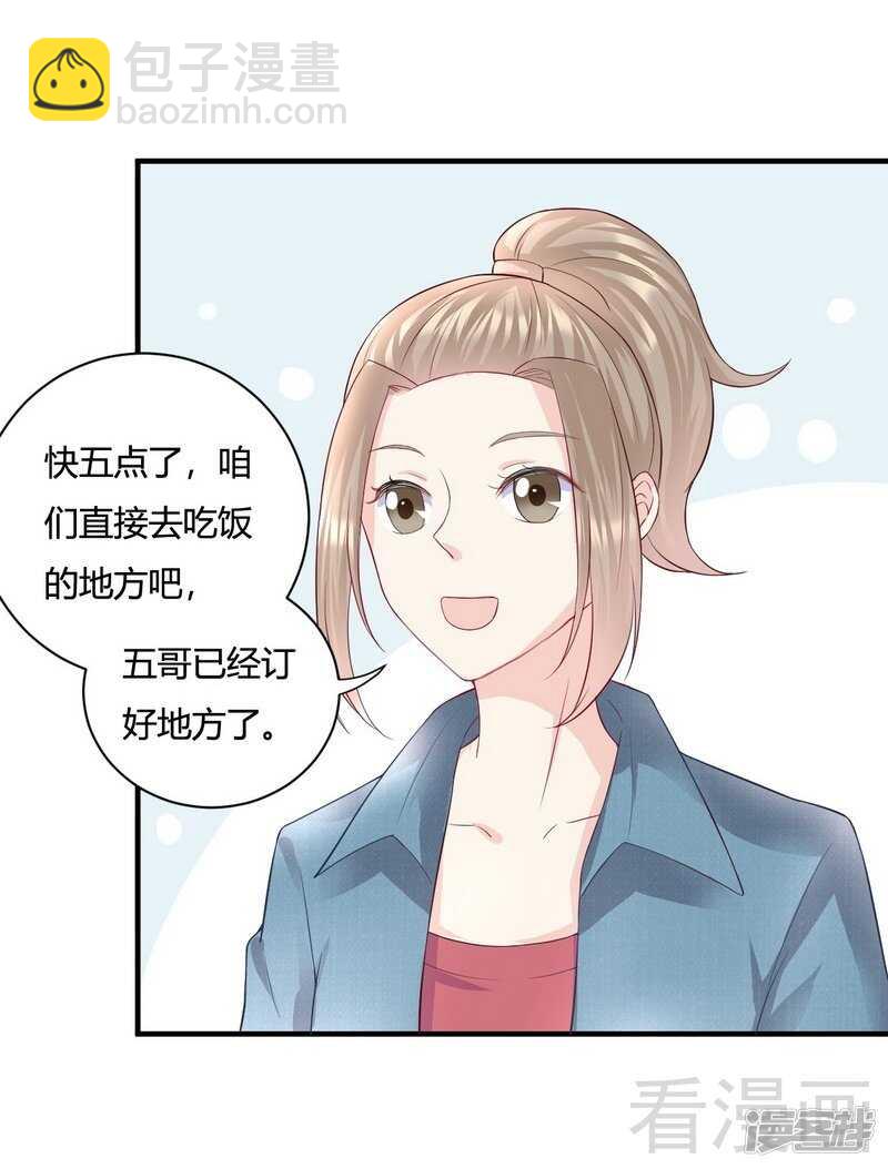 第57话 猪队友-第58话