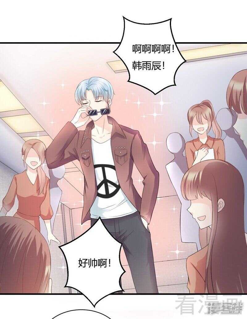 第57话 猪队友-第58话