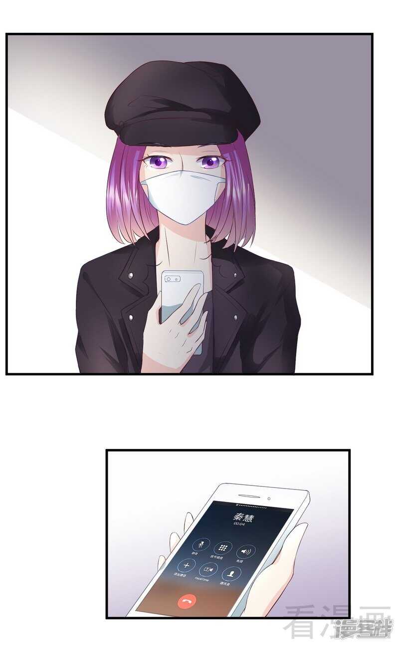 第57话 猪队友-第58话