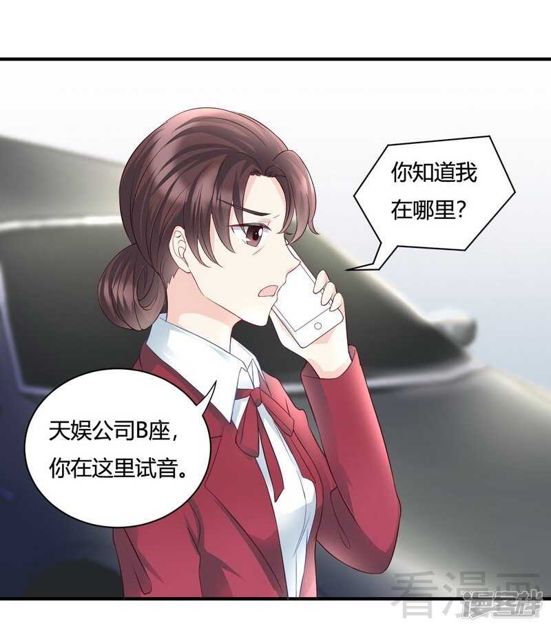 第57话 猪队友-第58话