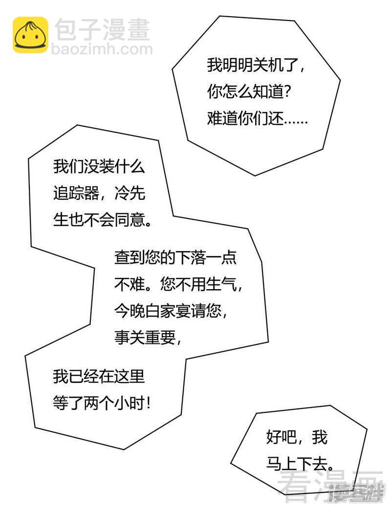 第57话 猪队友-第58话