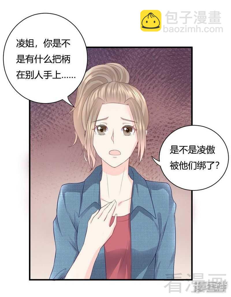 第57话 猪队友-第58话