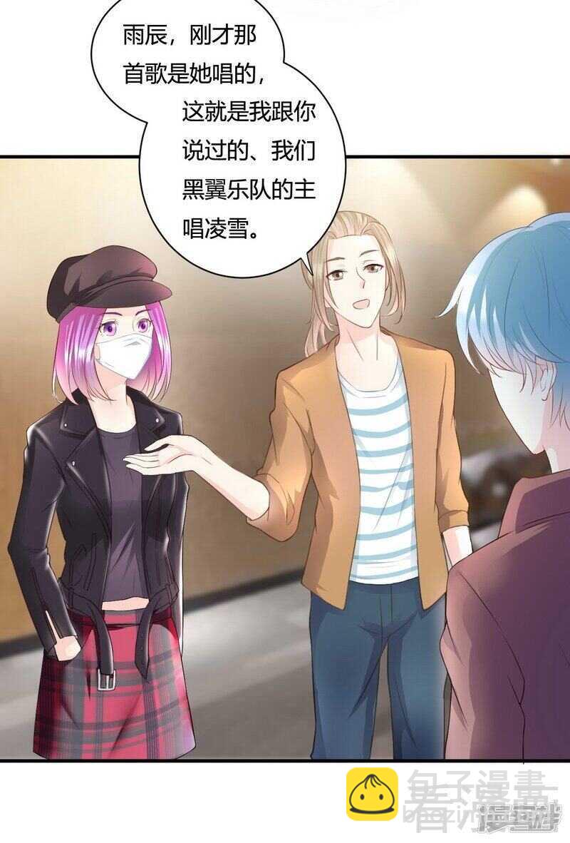 第57话 猪队友-第58话