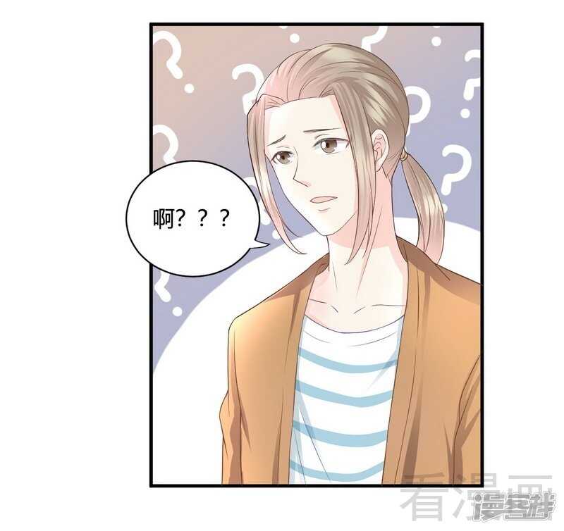 第57话 猪队友-第58话