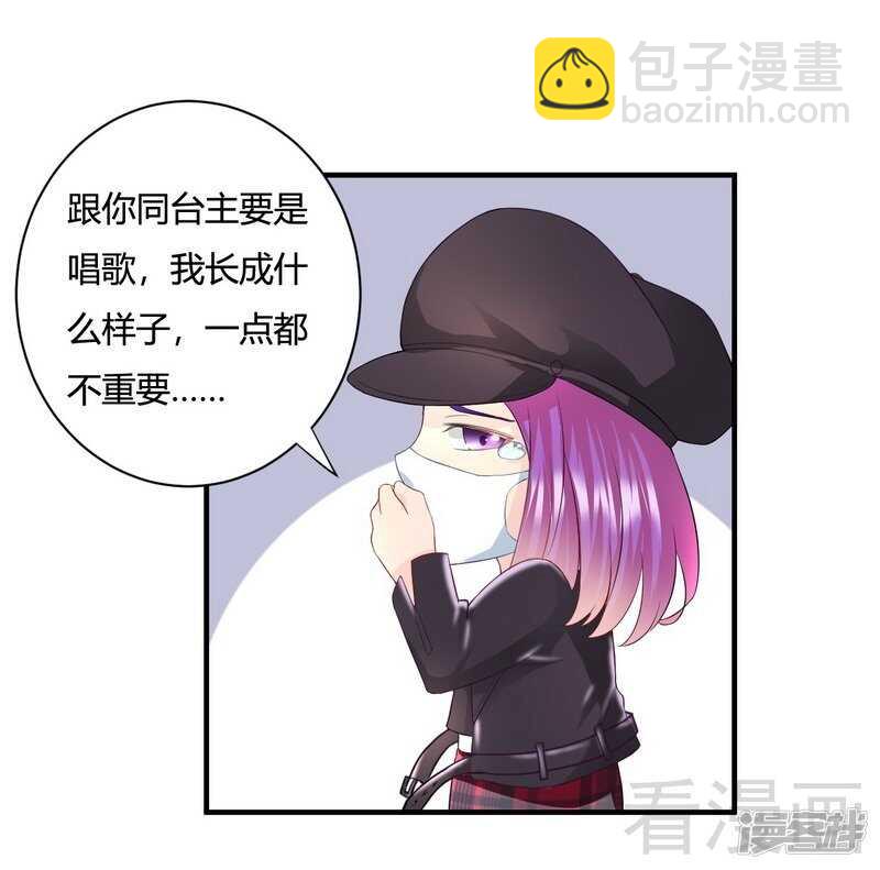 第57话 猪队友-第58话