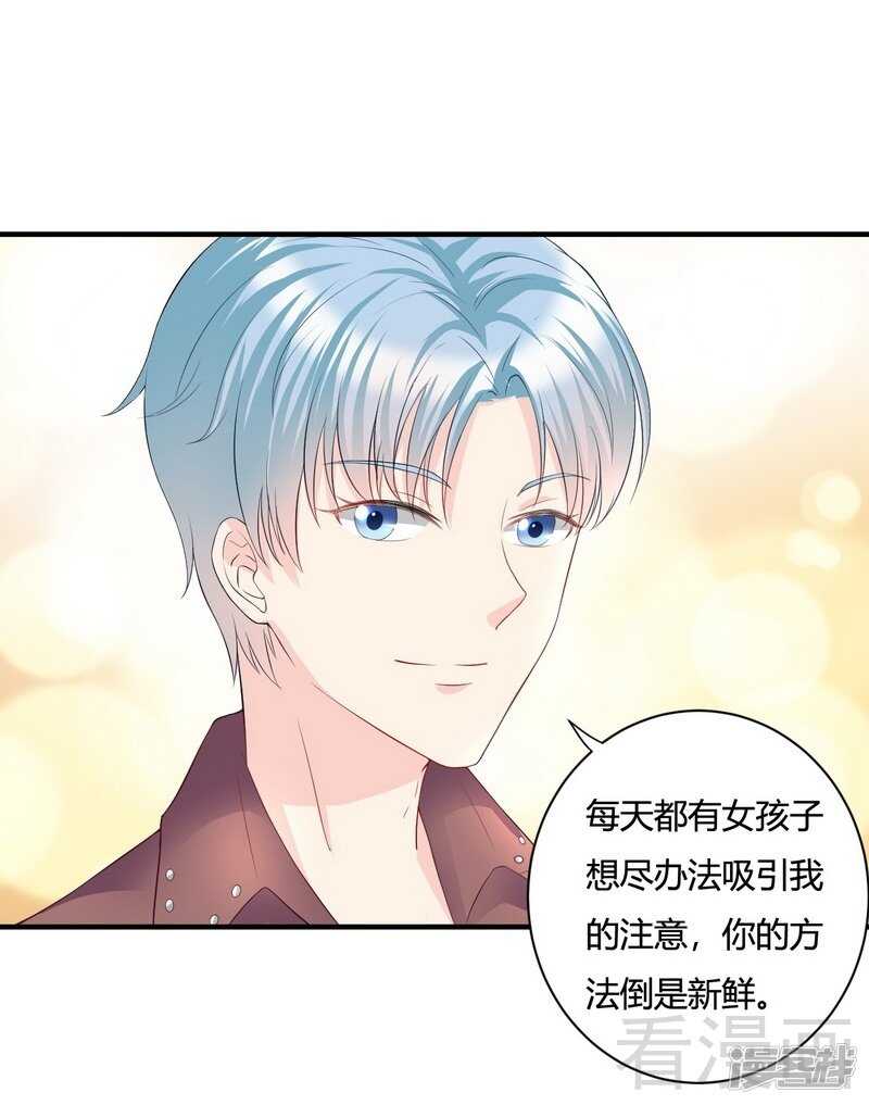 第57话 猪队友-第58话