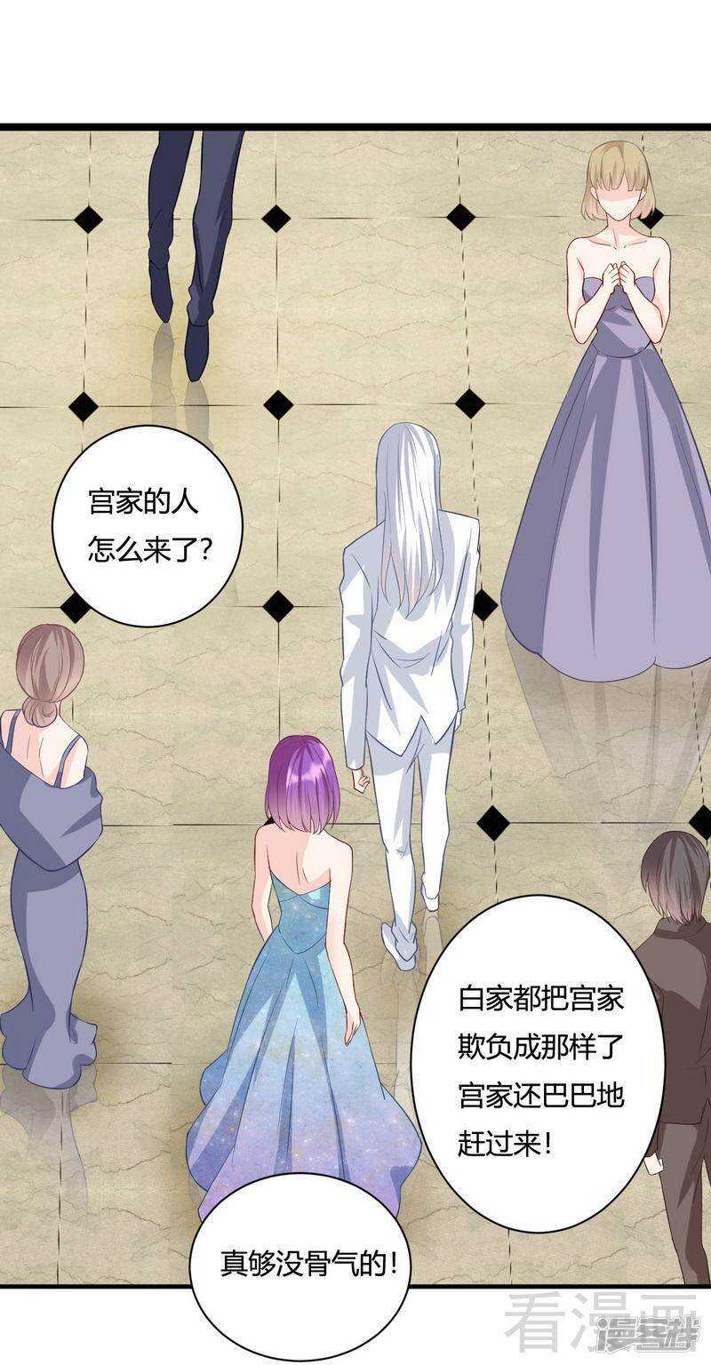 第59话 舅舅？-第60话