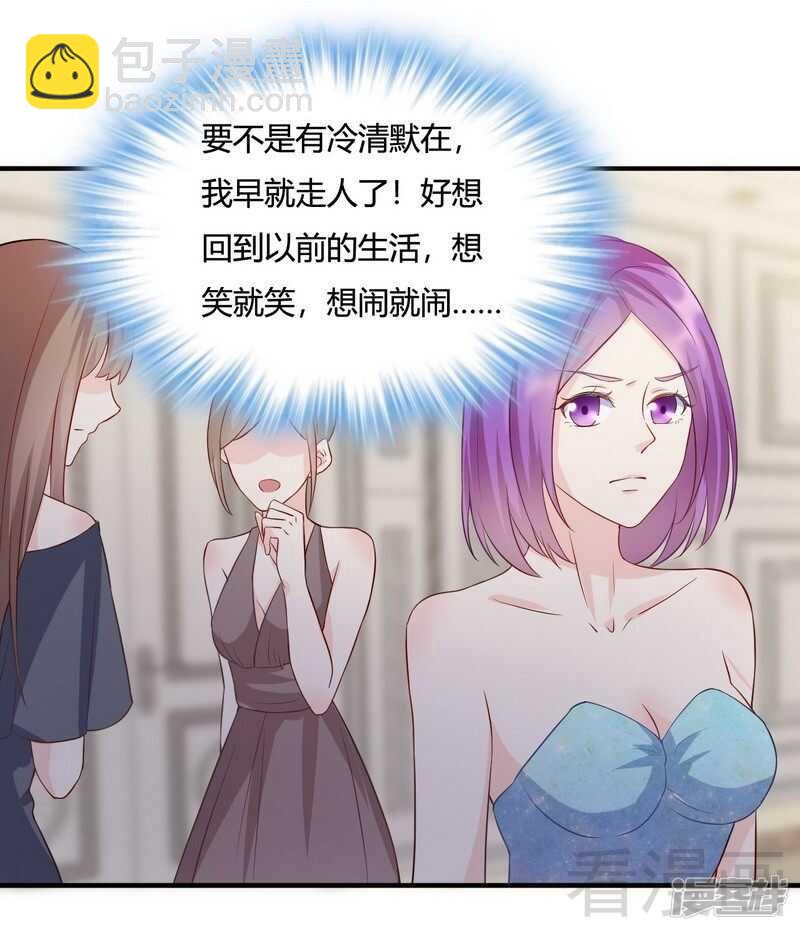 第59话 舅舅？-第60话