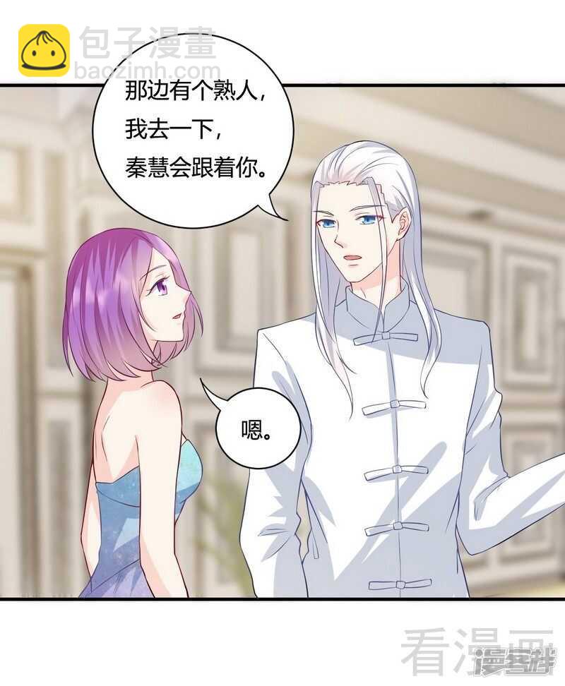 第59话 舅舅？-第60话