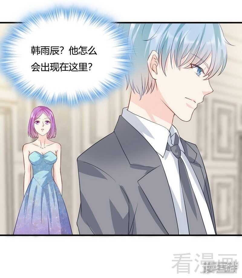 第59话 舅舅？-第60话