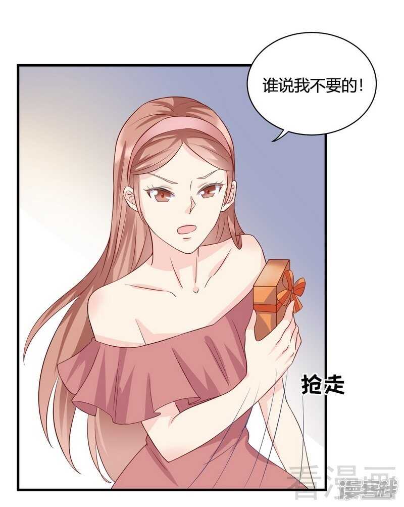 第59话 舅舅？-第60话