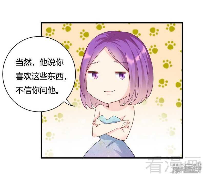 第59话 舅舅？-第60话