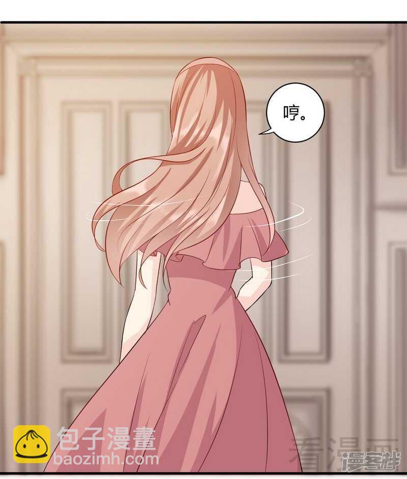 第59话 舅舅？-第60话