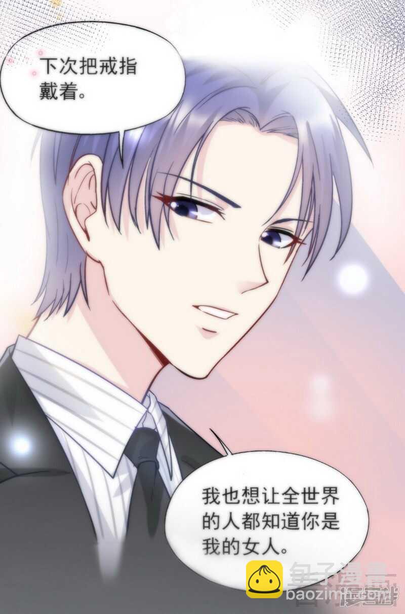 第59话 舅舅？-第60话