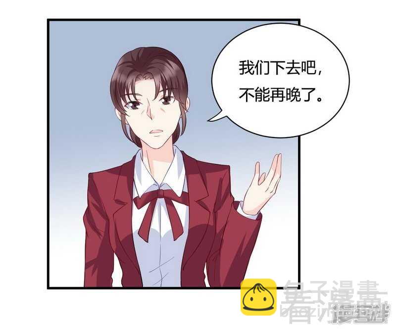 第59话 舅舅？-第60话