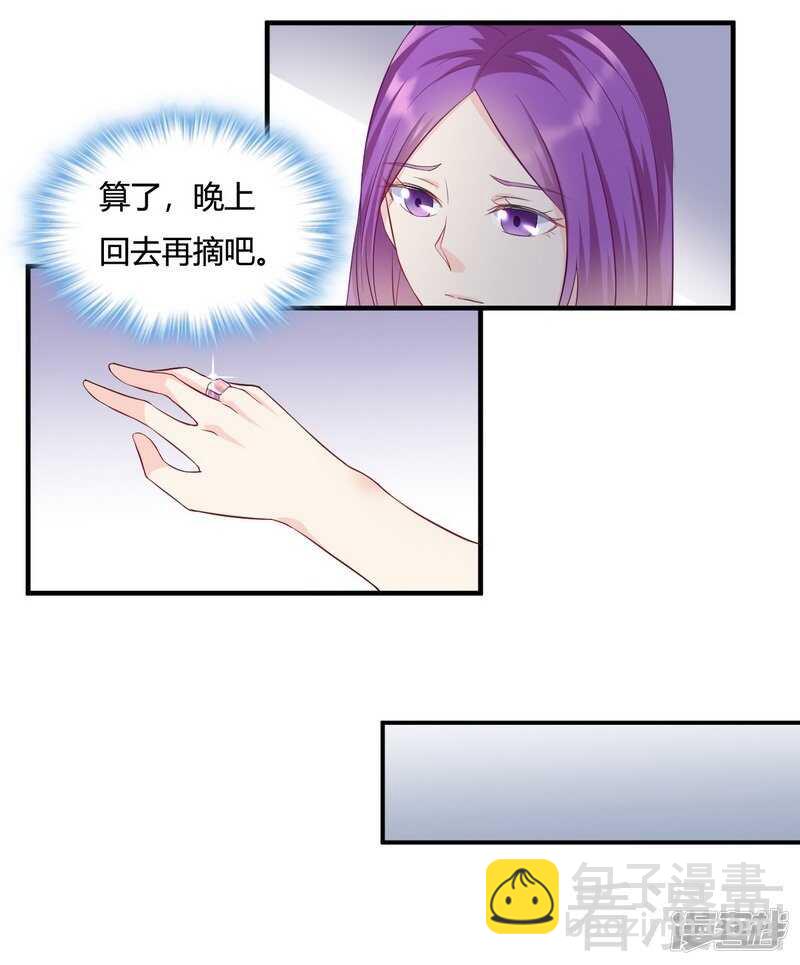 第59话 舅舅？-第60话