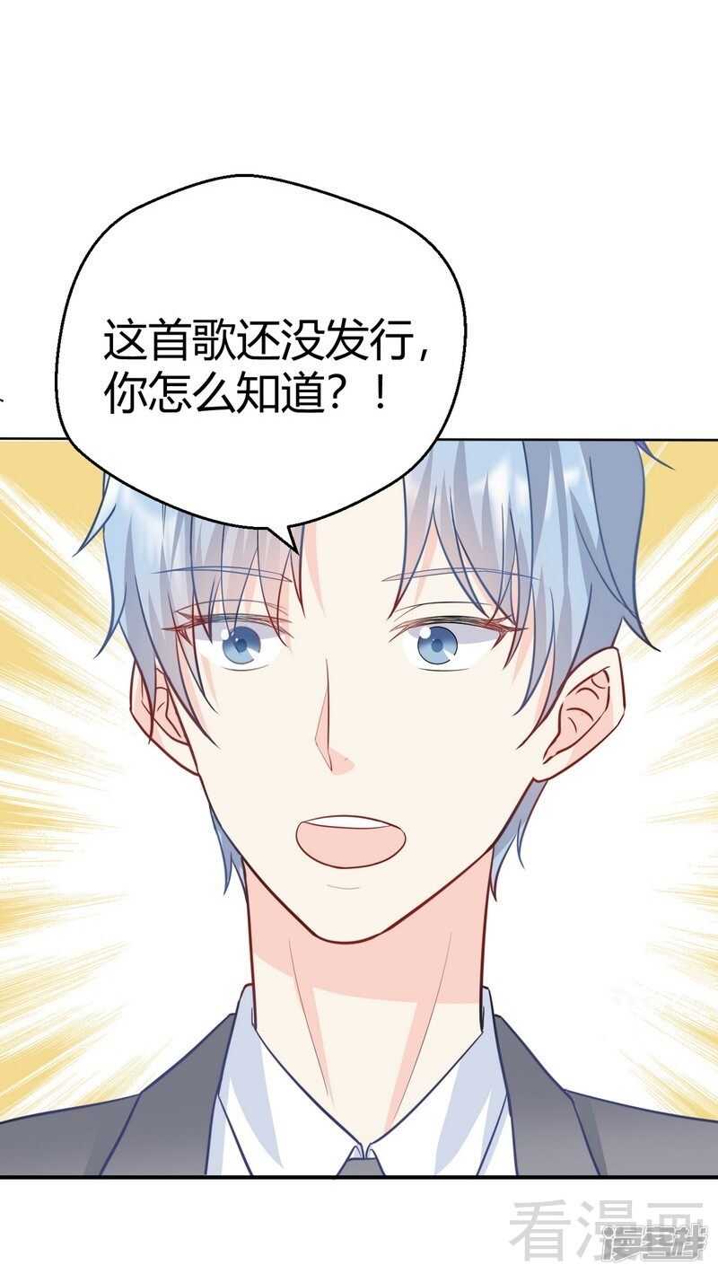 第61话 完美演出-第62话