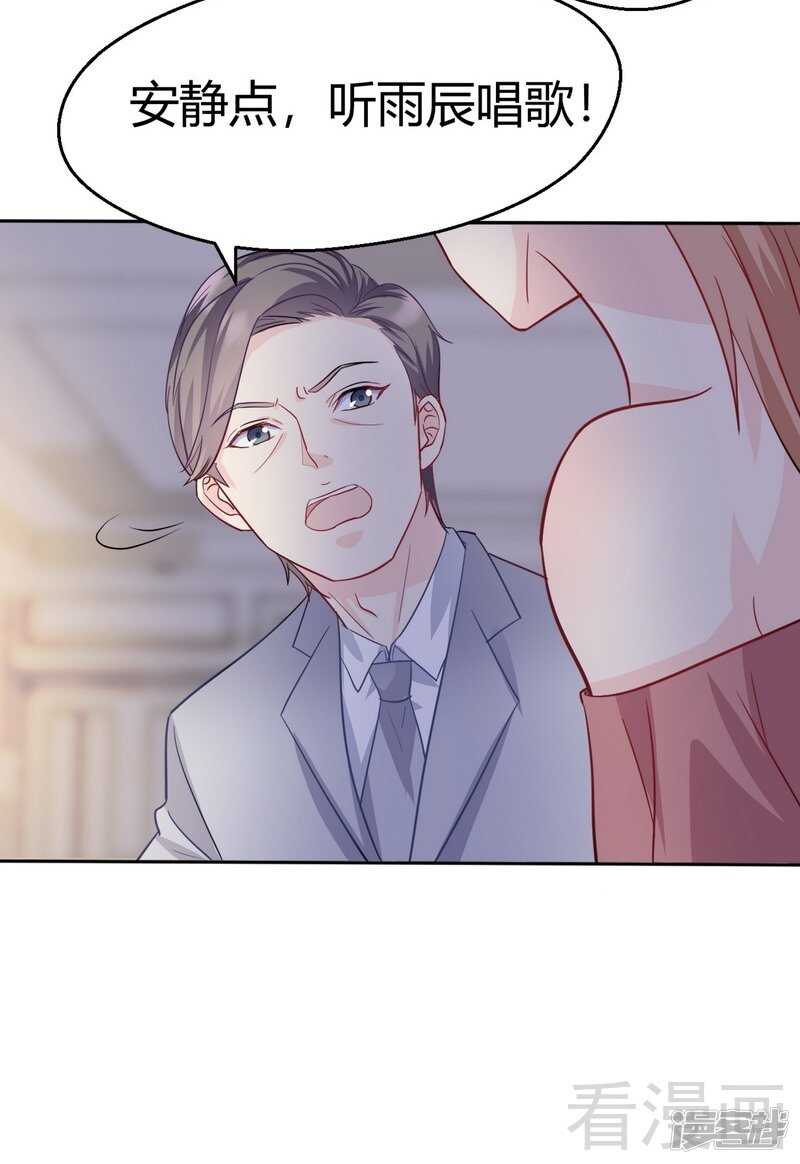 第61话 完美演出-第62话