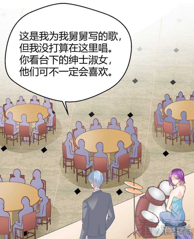 第61话 完美演出-第62话