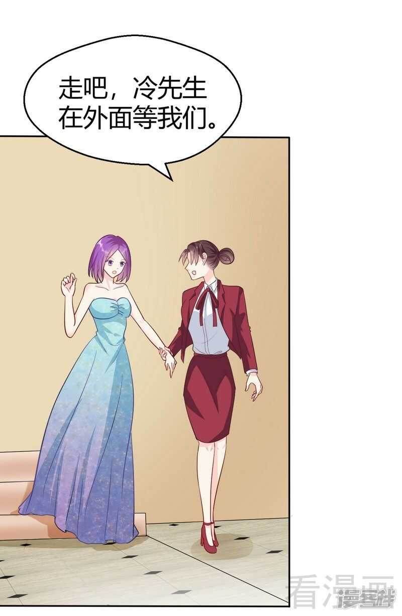 第61话 完美演出-第62话