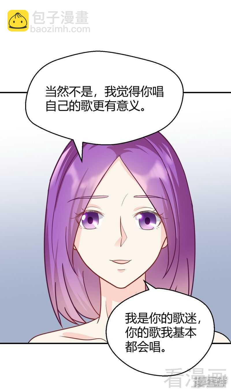 第61话 完美演出-第62话