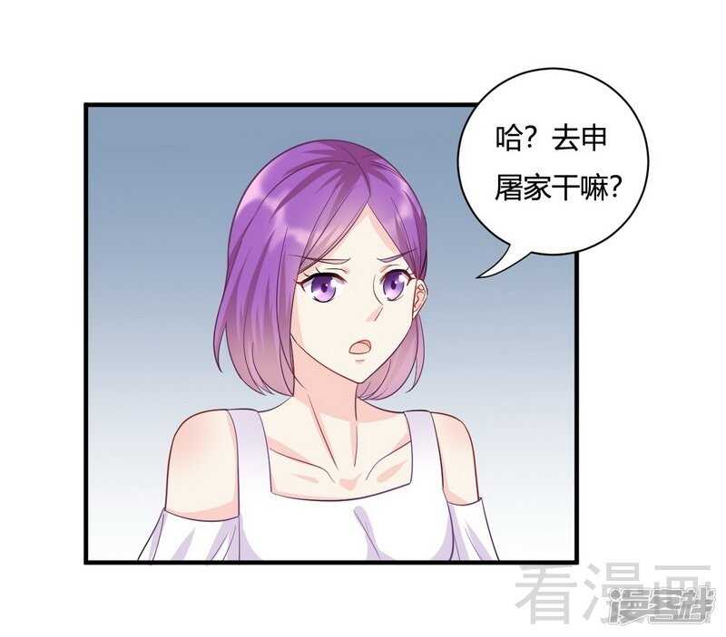 第63话 我选粉丝见面会！-第64话