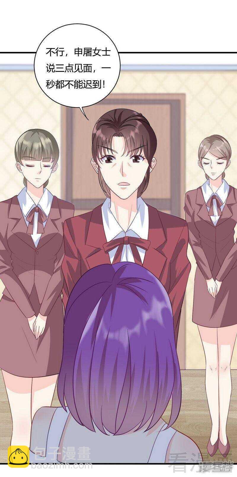 第63话 我选粉丝见面会！-第64话