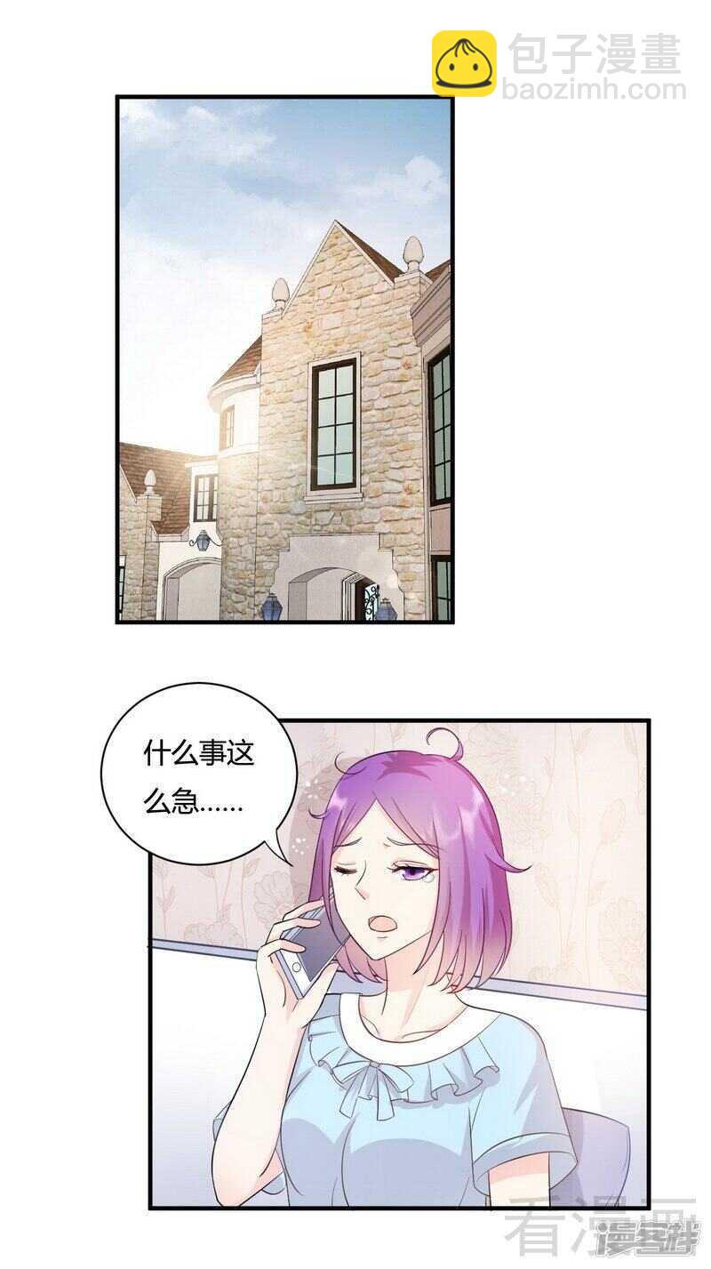 第63话 我选粉丝见面会！-第64话