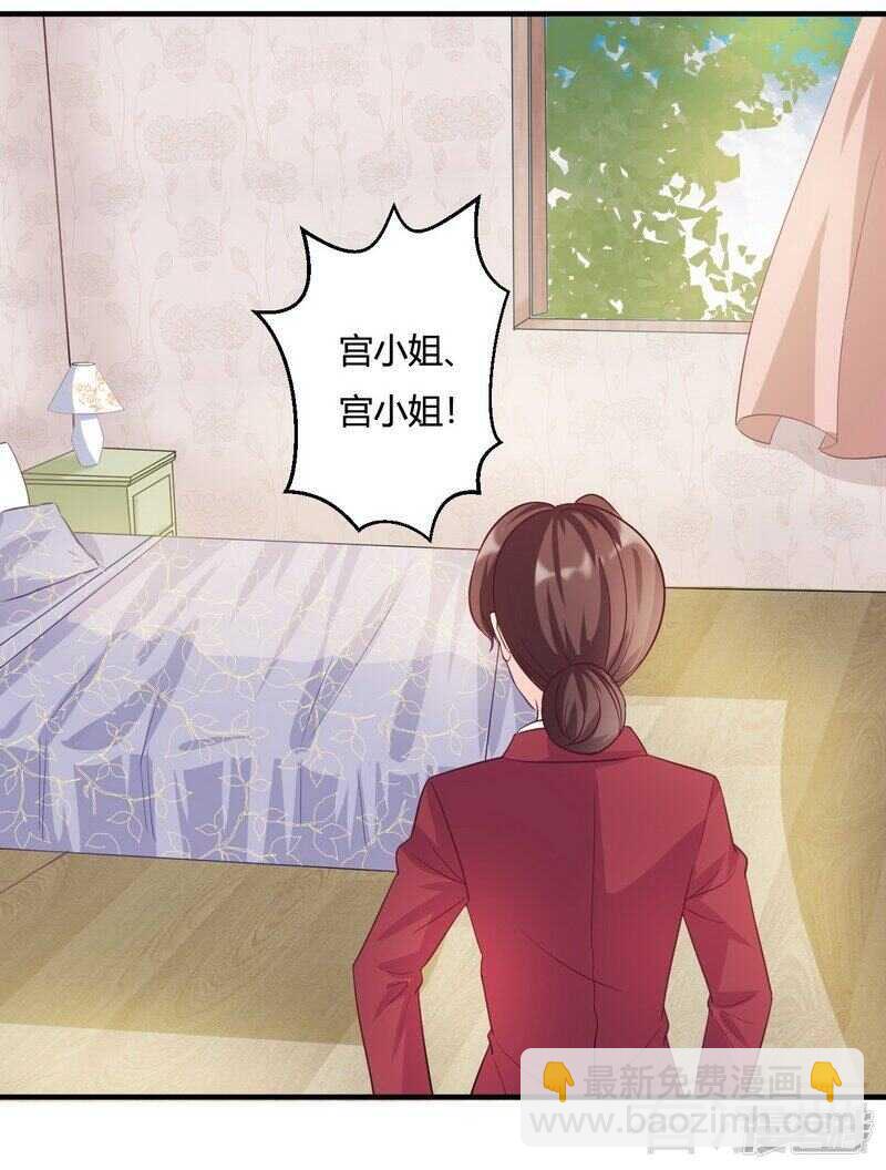 第63话 我选粉丝见面会！-第64话